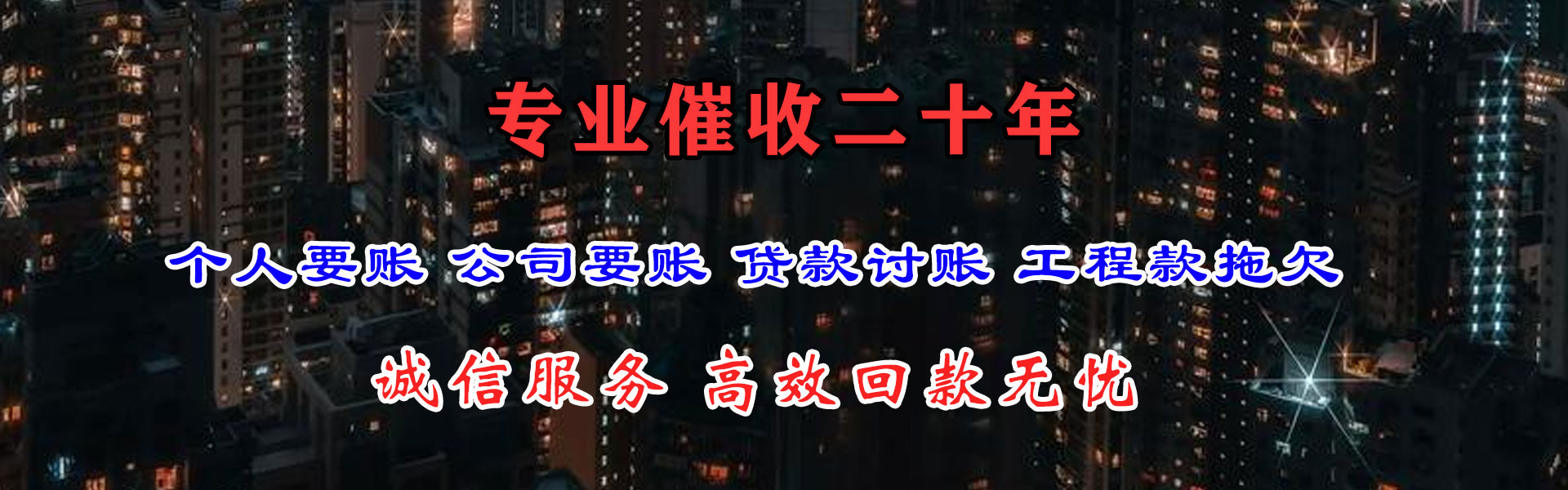 界首追帐公司